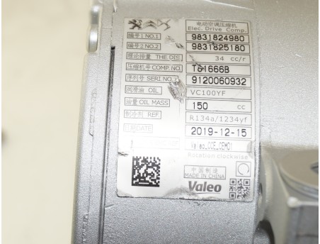 CITROEN C5 DS7 PEUGEOT 508 II Hybryda 9831824980, 9831825180 KOMPRESOR