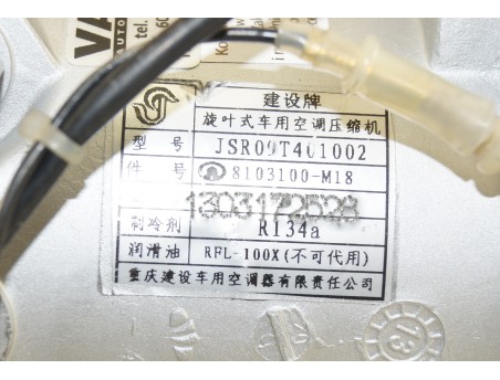 GREAT WALL MOTORS FLORID HARVARD VOLEEX KOMPRESOR